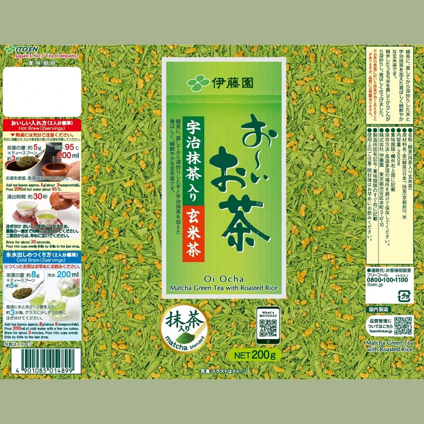 Oi Ocha Matcha Green Tea with Roasted, Leaf (Japanese Tea) Itoen 7.1 oz (200 g)