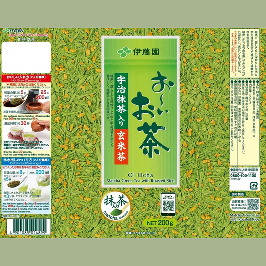 Oi Ocha Matcha Green Tea with Roasted, Leaf (Japanese Tea) Itoen 7.1 oz (200 g)