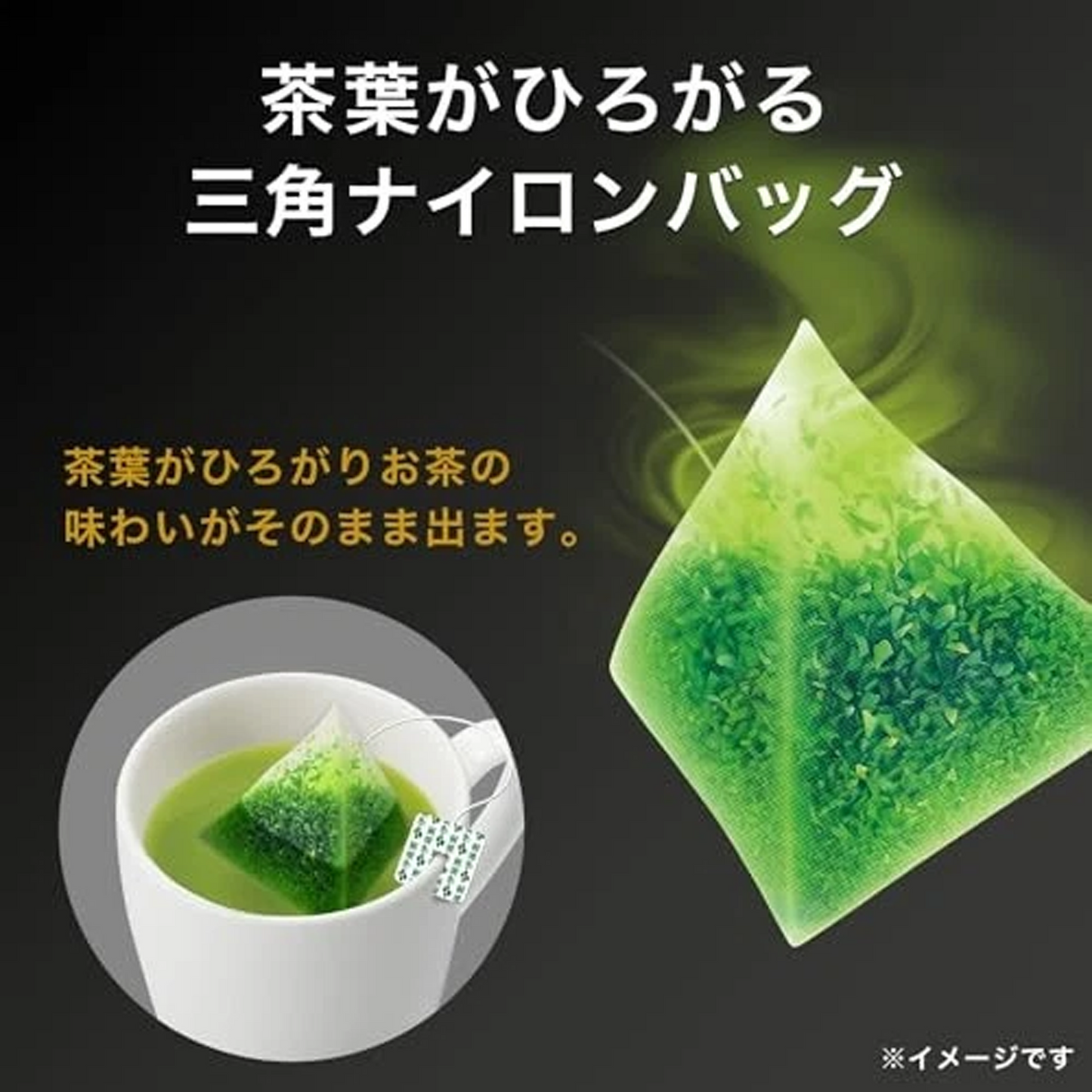 Japanese Matcha Green Tea Bags – Itoen Premium 50 Tea bags, Authentic Flavor
