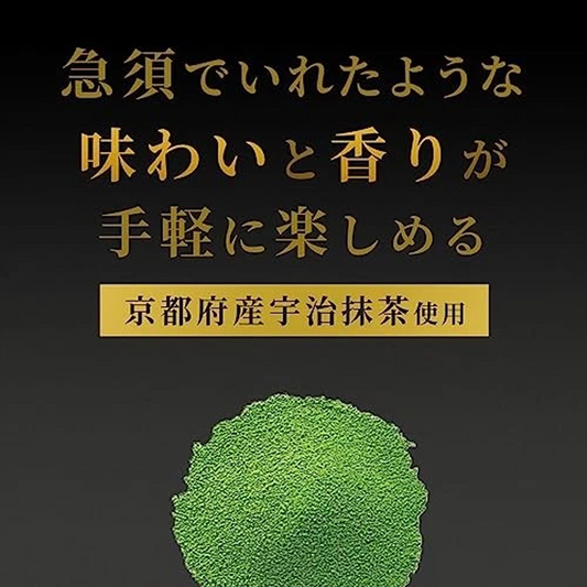 Japanese Matcha Green Tea Bags – Itoen Premium 50 Tea bags, Authentic Flavor