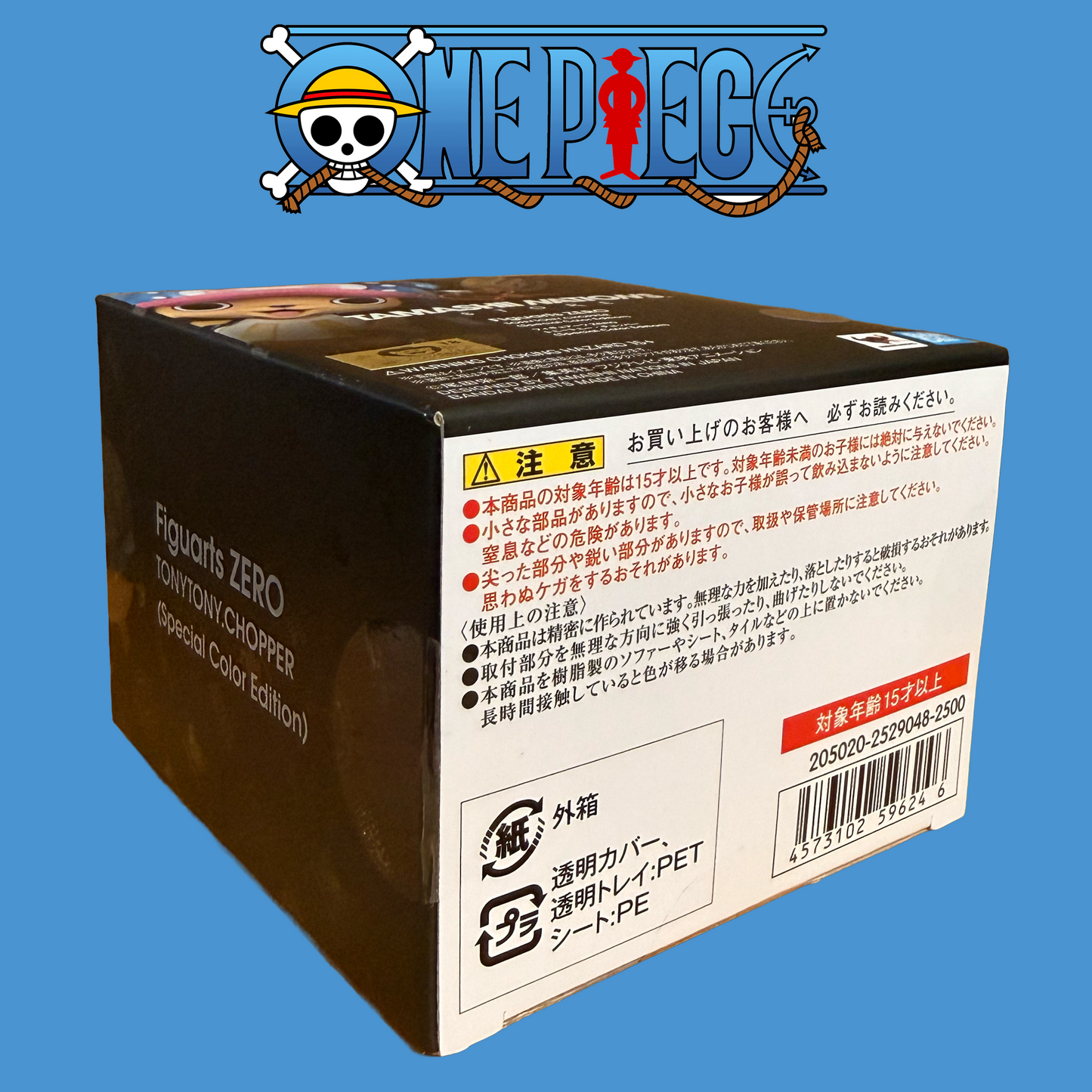 Tony Tony Chopper (Special Color Edition) [ Limited Edition Online Special Sale]